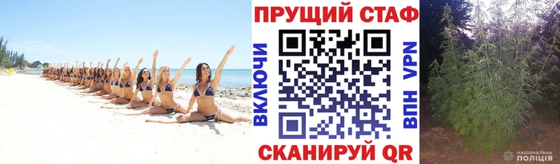 Купить закладку Бежецк КОКАИН  A PVP  МЕФ  ГАШ  МАРИХУАНА 