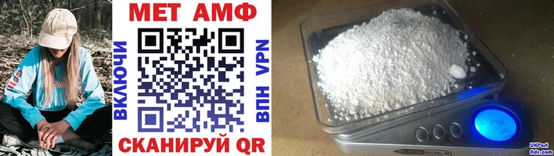 АМФЕТАМИН VHQ  закладки  Бежецк 