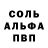 Alpha-PVP крисы CK _hip hopkil_