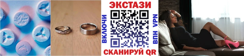 Экстази 99%  Бежецк 
