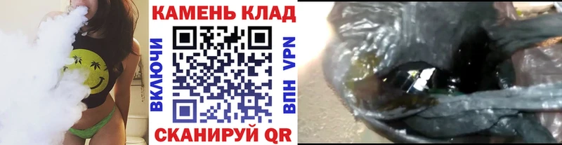 ГАШИШ индика сатива Бежецк