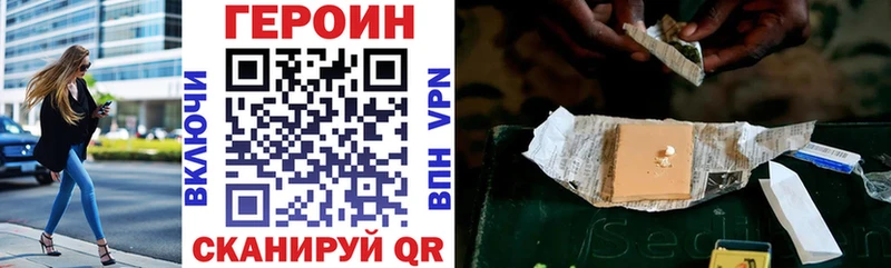 Героин Афган omg Бежецк
