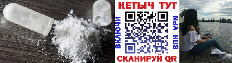 КЕТАМИН ketamine  Бежецк 