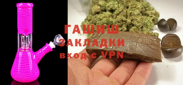 мескалин Абдулино