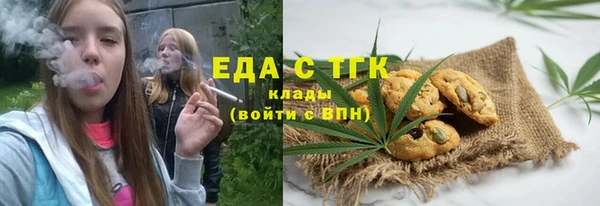 спиды Абинск
