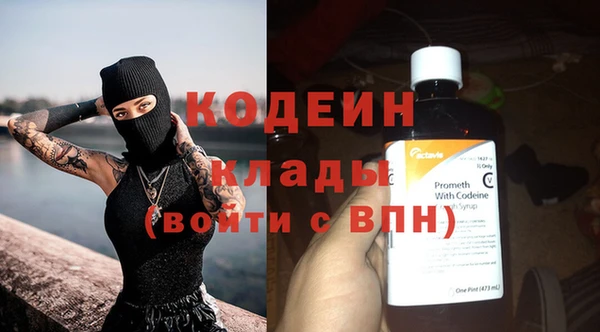 мескалин Абдулино
