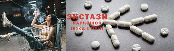 бутират Абаза