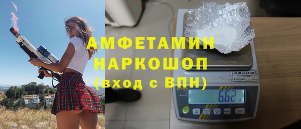бутират Абаза