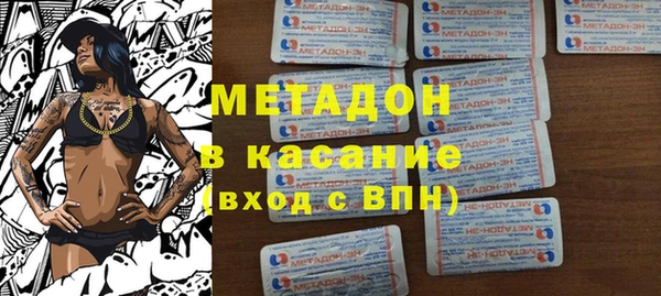 спиды Абинск