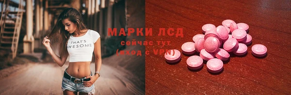 марки nbome Алексин