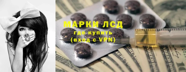 мескалин Абдулино