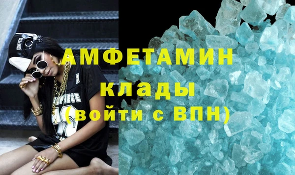 бутират Абаза