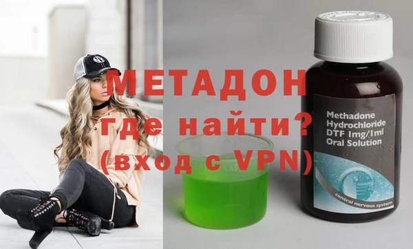 марки nbome Алексин