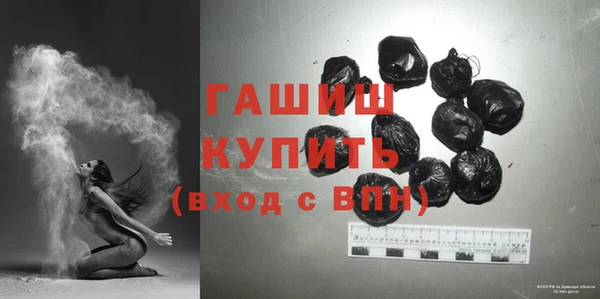 бутират Абаза