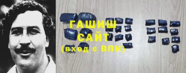 мескалин Абдулино