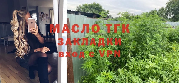 бутират Абаза