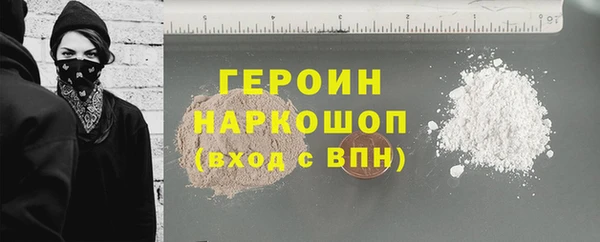 бутират Абаза