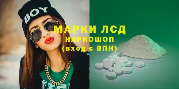 мескалин Абдулино