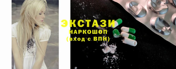 мескалин Абдулино