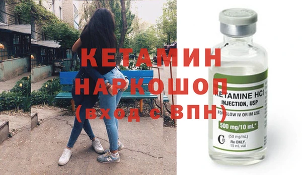 марки nbome Алексин