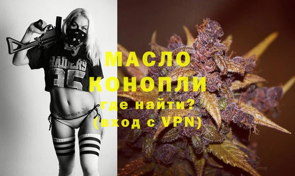 бутират Абаза