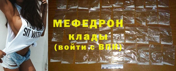 бутират Абаза