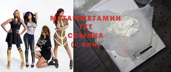 бутират Абаза