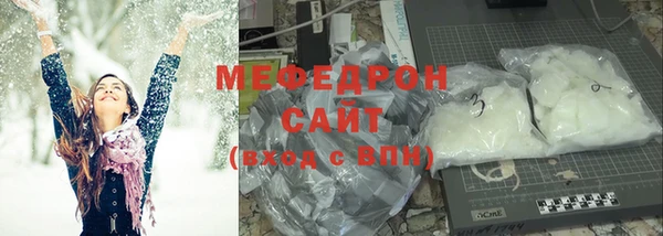 мескалин Абдулино