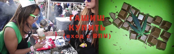 мескалин Абдулино
