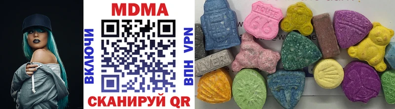 MDMA молли  купить наркоту  Бежецк 