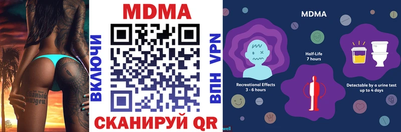 МДМА кристаллы Бежецк