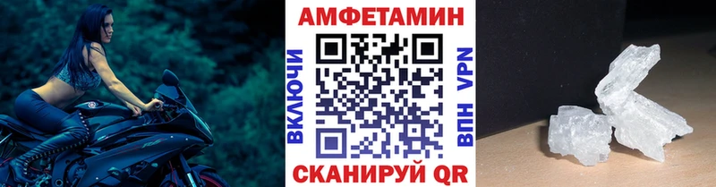 omg tor  что такое наркотик  Бежецк  Метамфетамин винт 