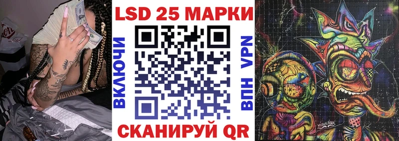 Наркотические марки 1,5мг Бежецк