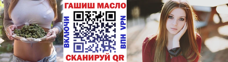 ТГК гашишное масло  Бежецк 